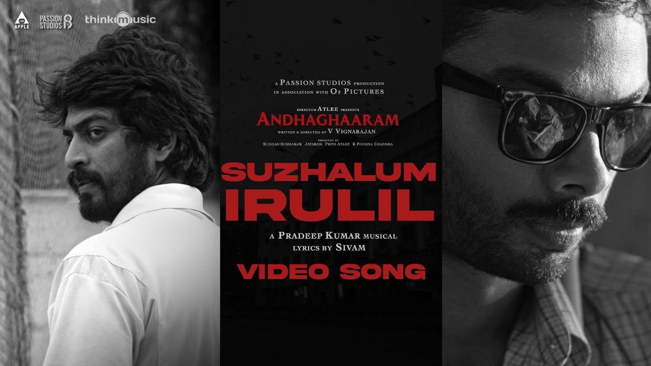Andhaghaaram Tamil Movie Songs | Suzhalum Irulil Video Song