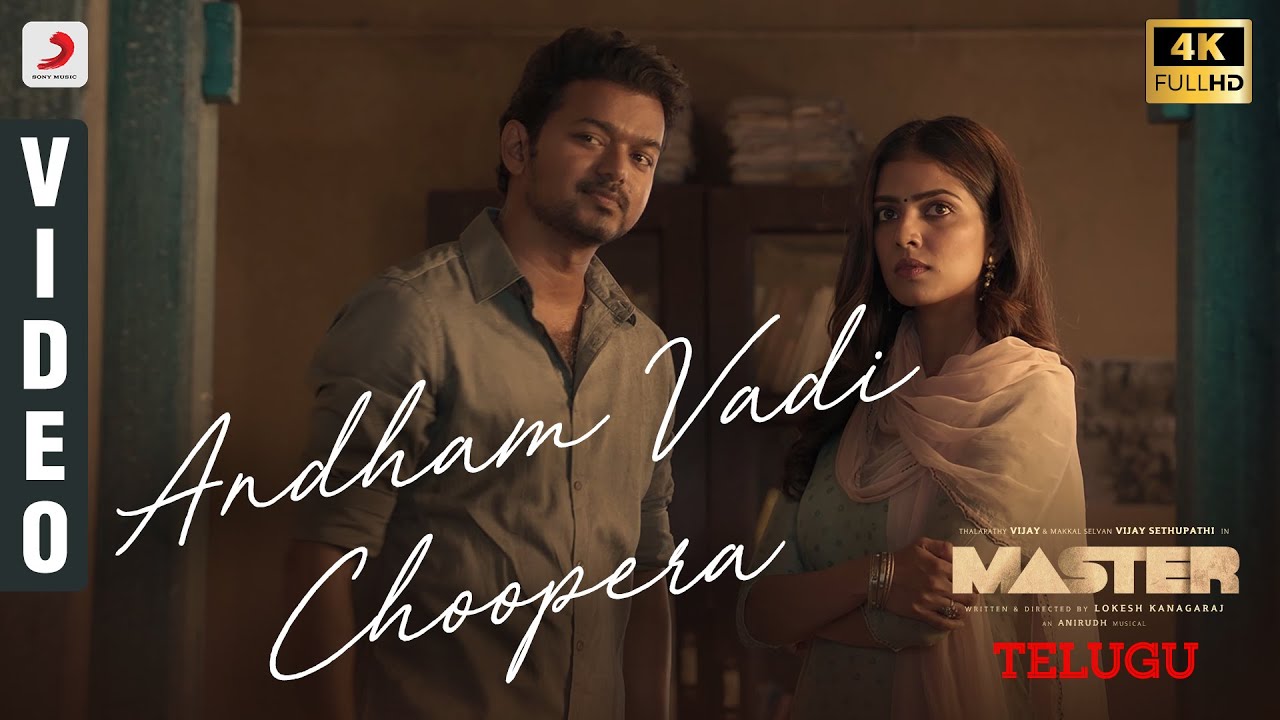 Andham Vadi Choopera Video | Master Telugu Movie Songs