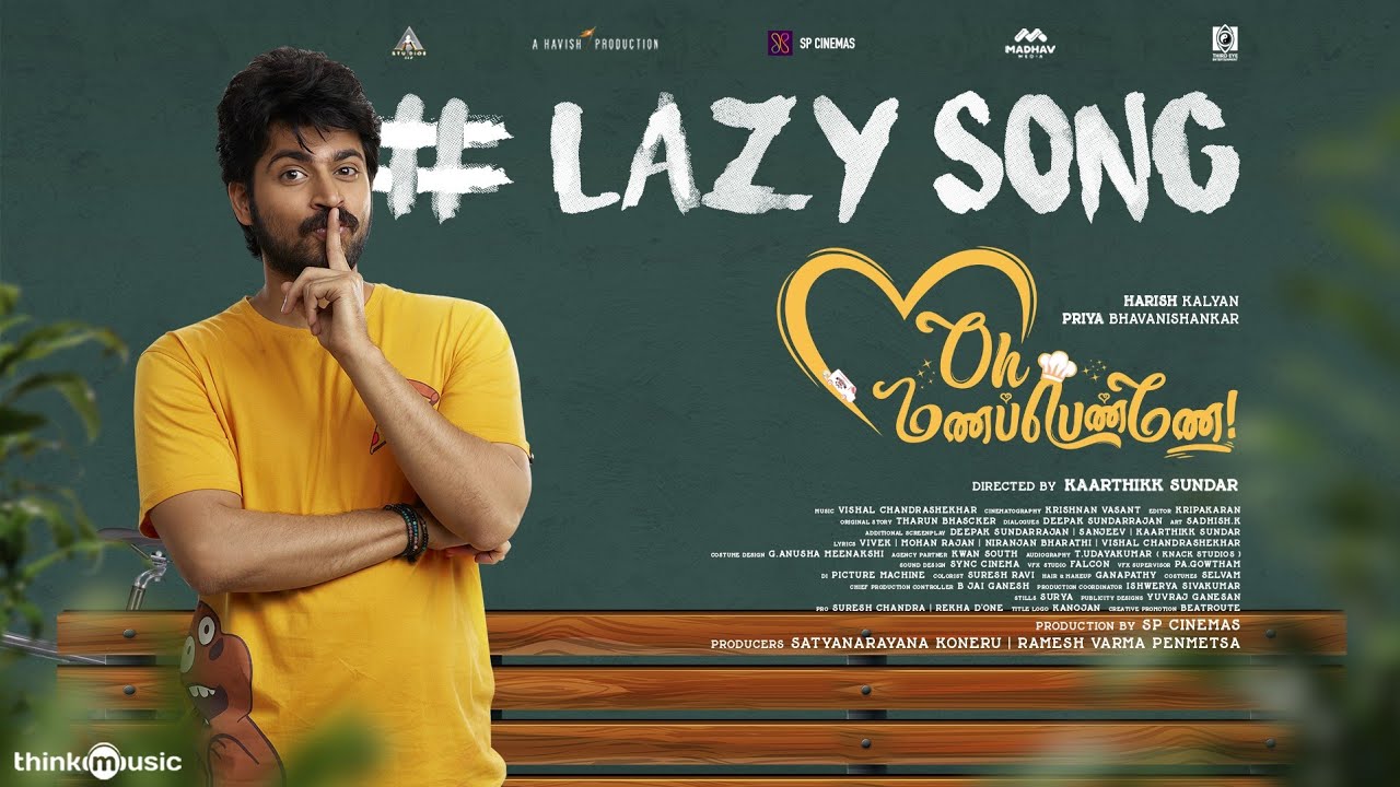 Oh Manapenne Movie Songs | Lazy Song Lyric Video