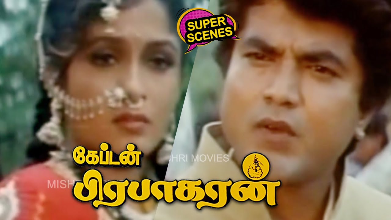 Captain Prabhakaran Tamil Movie Scenes