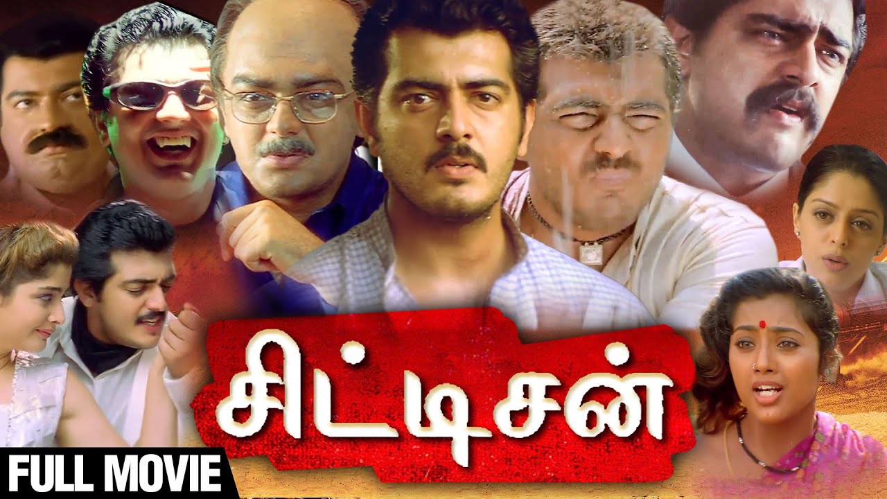 Citizen Tamil Movie Full (HD)