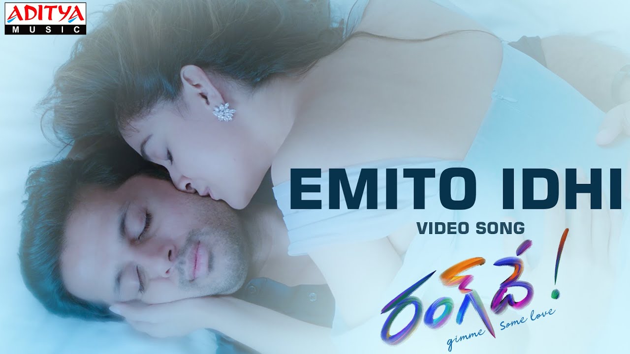 Emito Idhi Video Song | Rang De Movie Songs