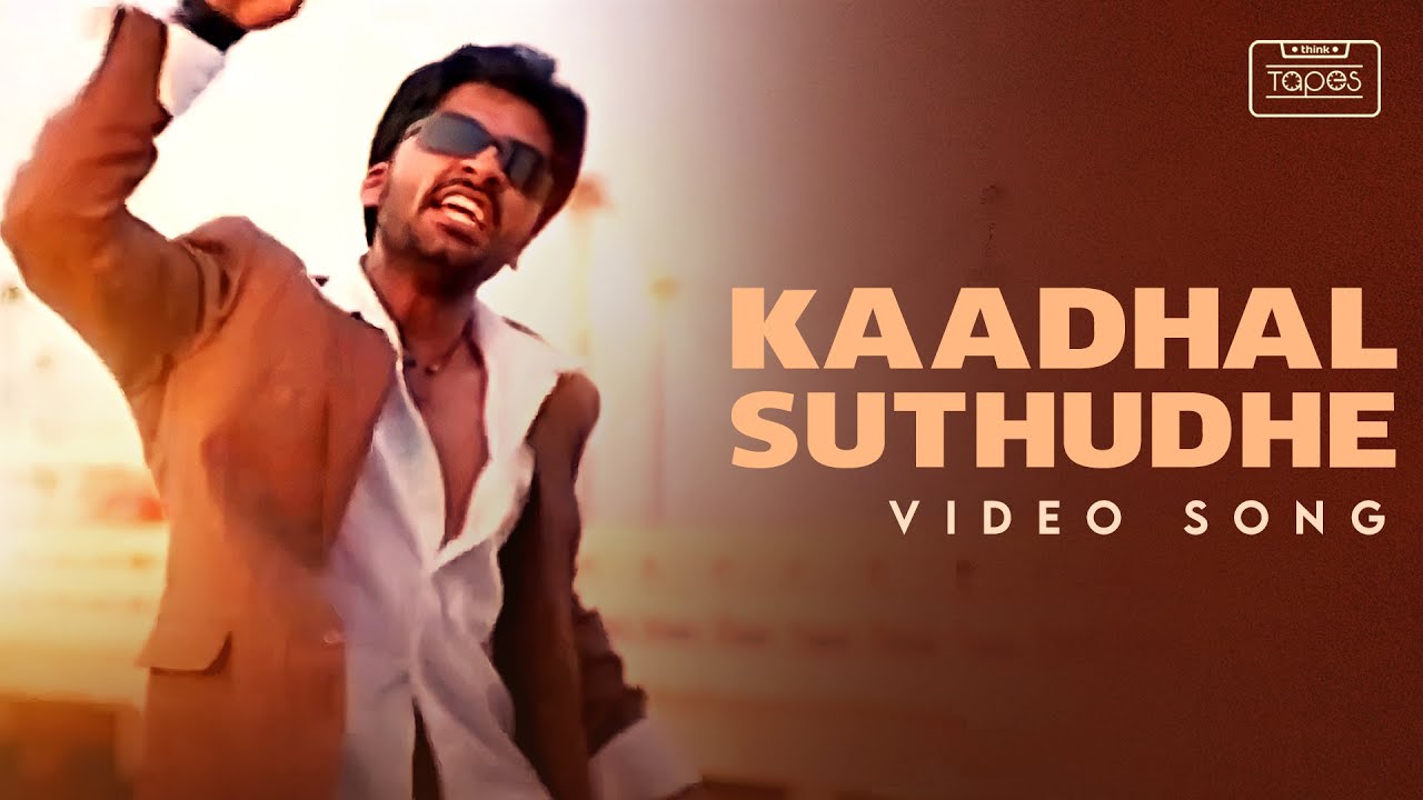 Kaadhal Suthudhe Video Song | Saravana Movie Songs