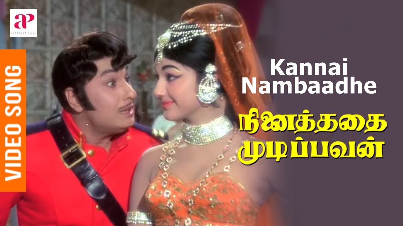 Kannai Nambaadhe Video Songs