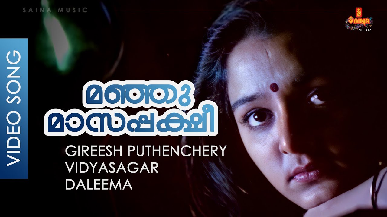 Manjumaasapakshee Video Song | Krishnagudiyil Oru Pranayakaalathu Movie Songs