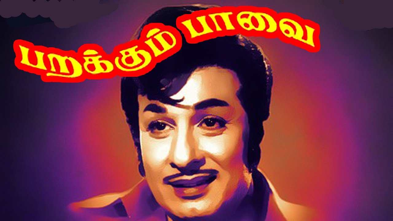 Parakkum Paavai (1966) | Tamil Full Movie HD