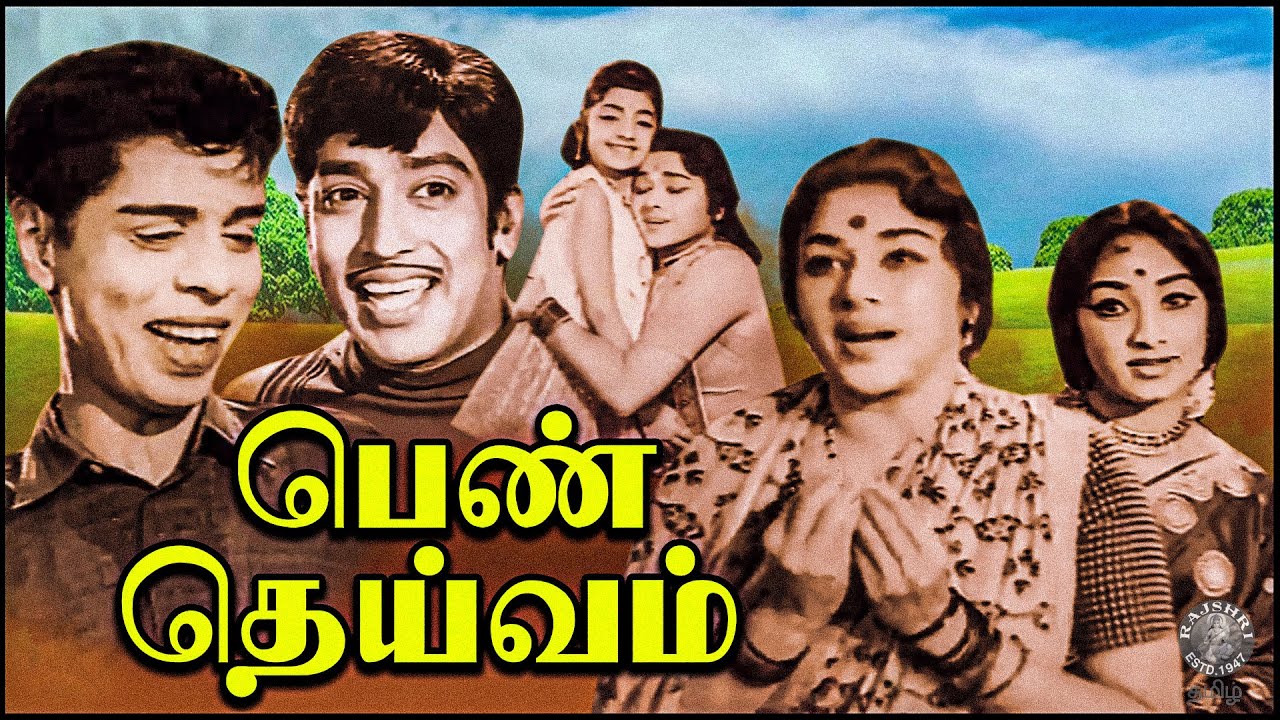 Penn Deivam Tamil Full Movie HD