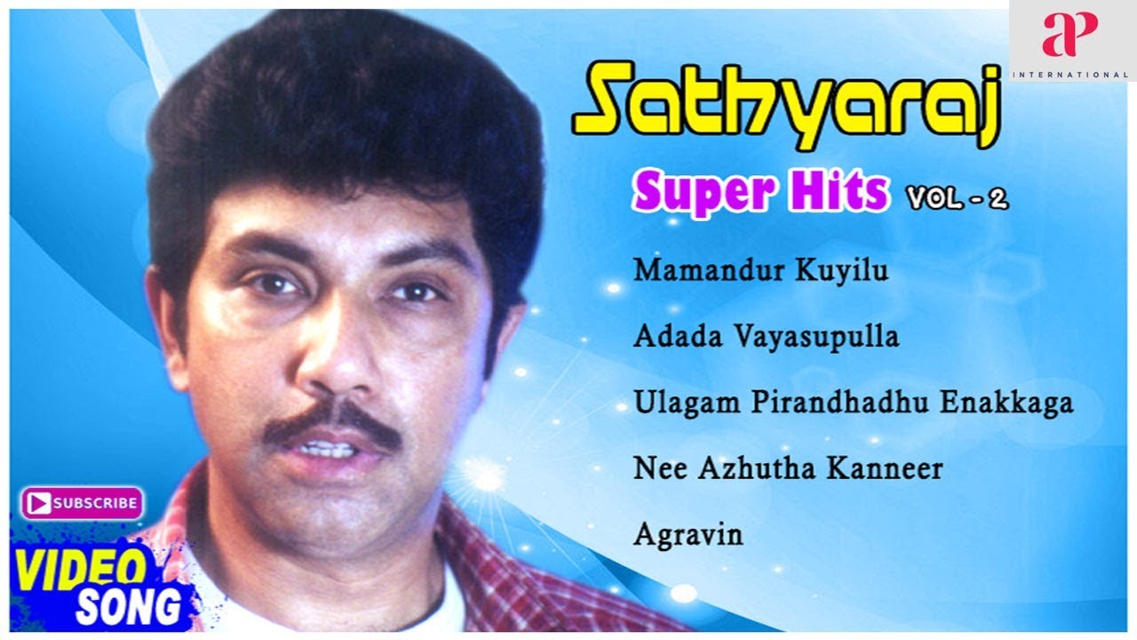 Sathyaraj Super Hits Songs