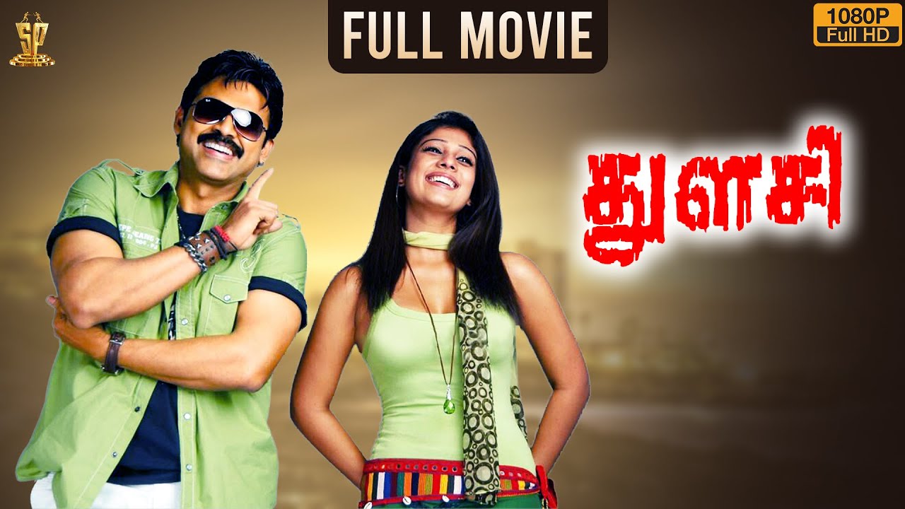 Thulasi Tamil Movie Full HD