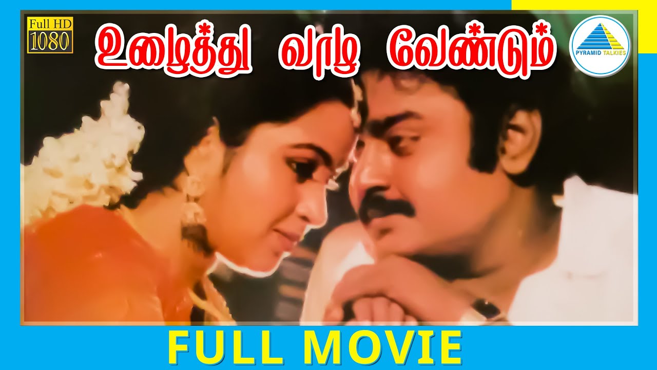 Uzhaithu Vaazha Vendum (1988) | Tamil Full Movie HD