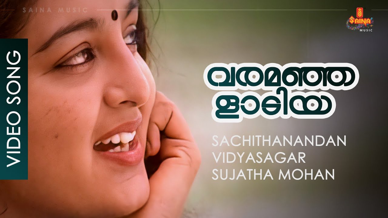 Varamanjalaadiya Song Video | Pranayavarnangal Movie Songs