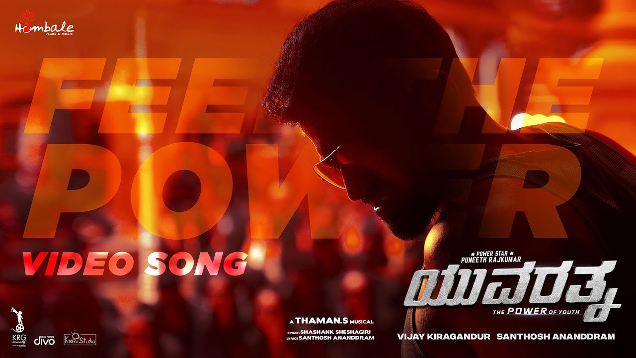 Feel the Power Video Song | Yuvarathnaa Movie Songs