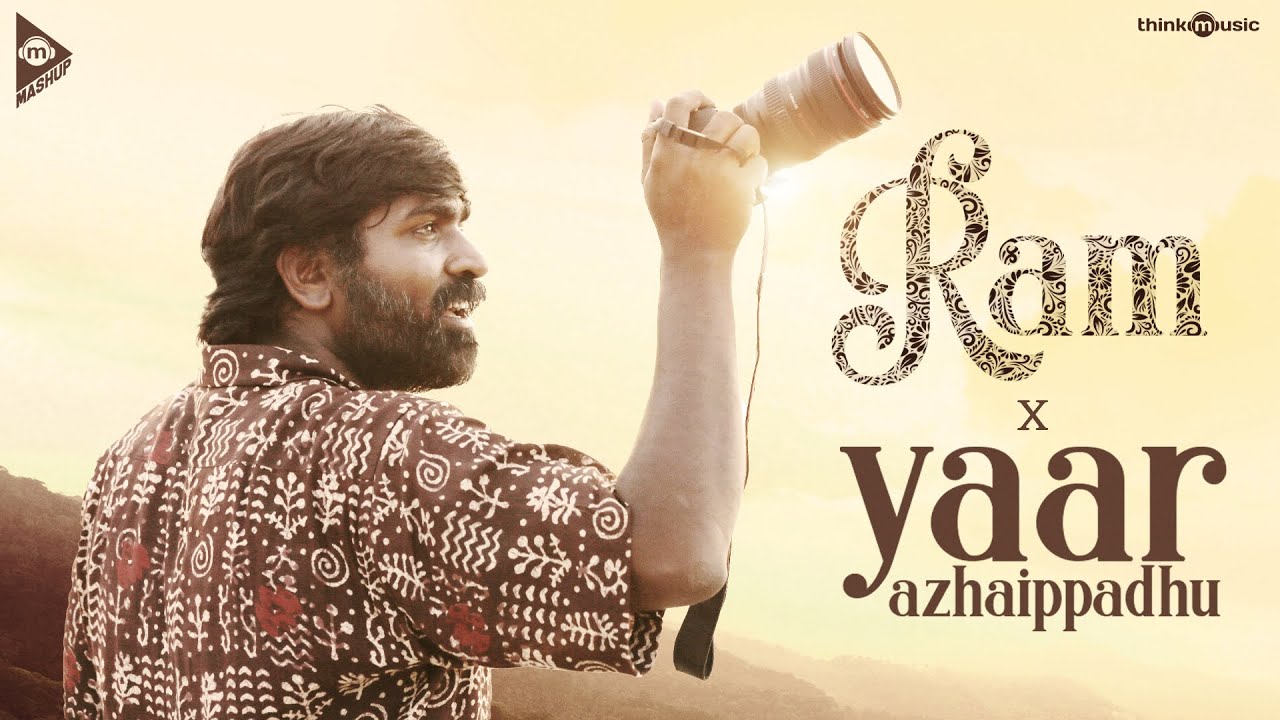 Yaar Azhaippadhu Video | 96 Tamil Movie Songs